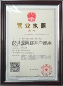 诚信认证，铸就重庆华飞食品技术推广服务之基石